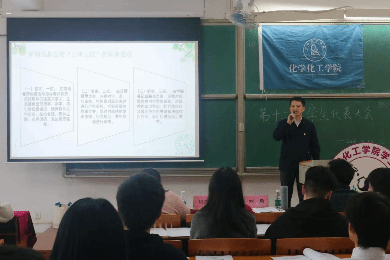 ​best365开展新闻发布规范培训活动