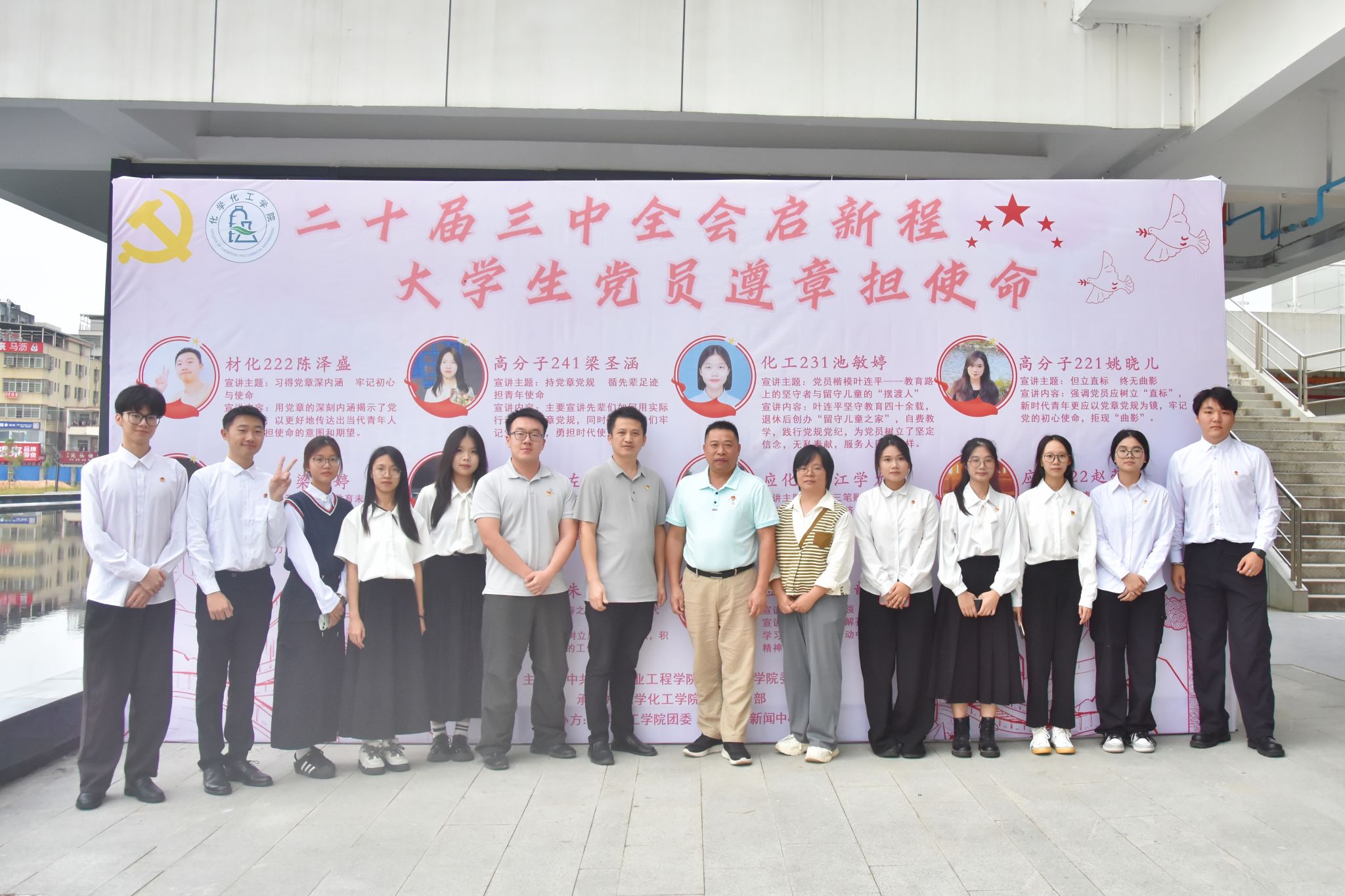 二十届三中全会启新程，老员工党员遵章担使命 ——​best365入党积极分子培训开班仪式暨第四届“及地”宣讲团决赛圆满结束