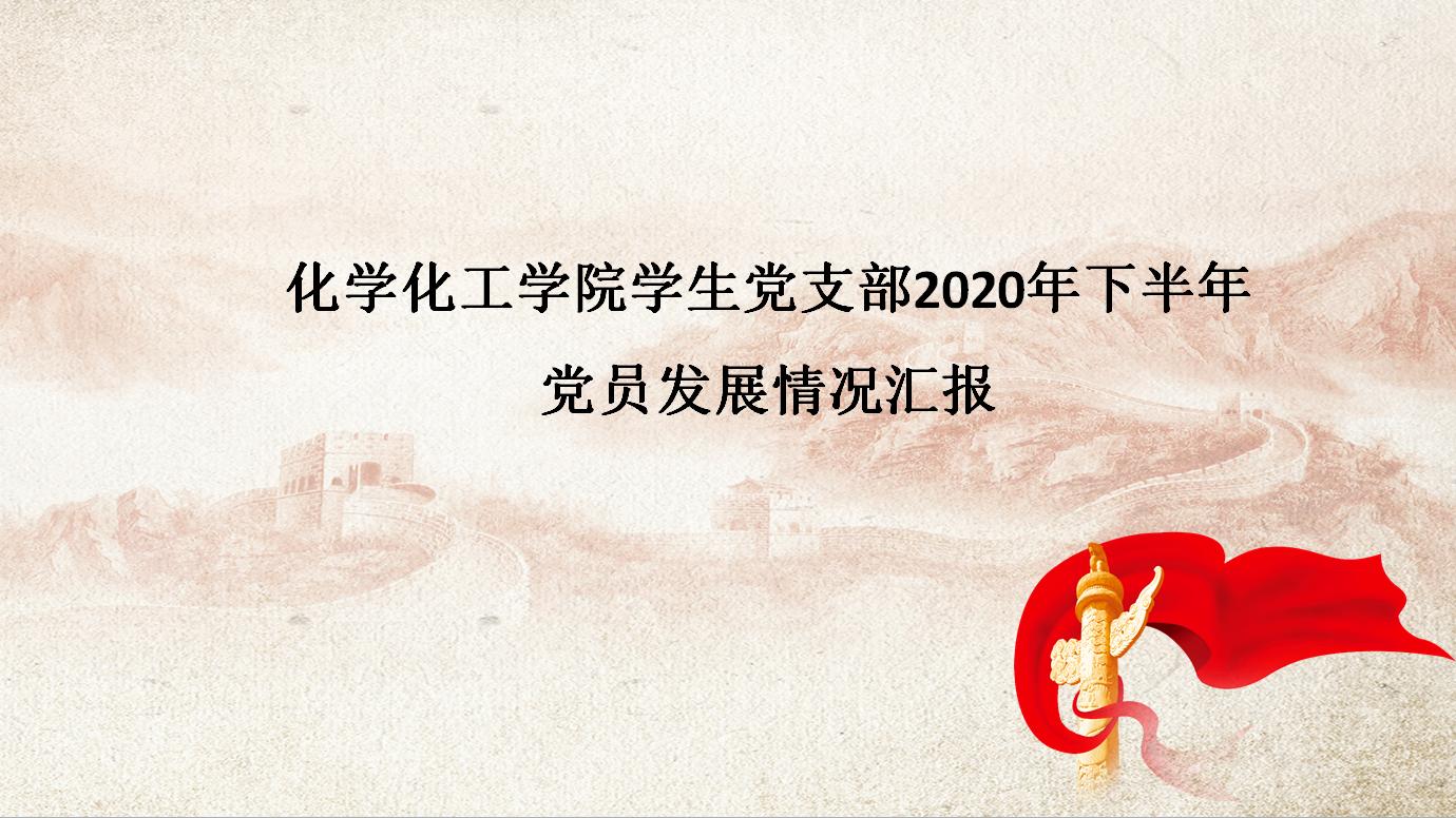 ​best365理论学习中心组召开专题学习会议