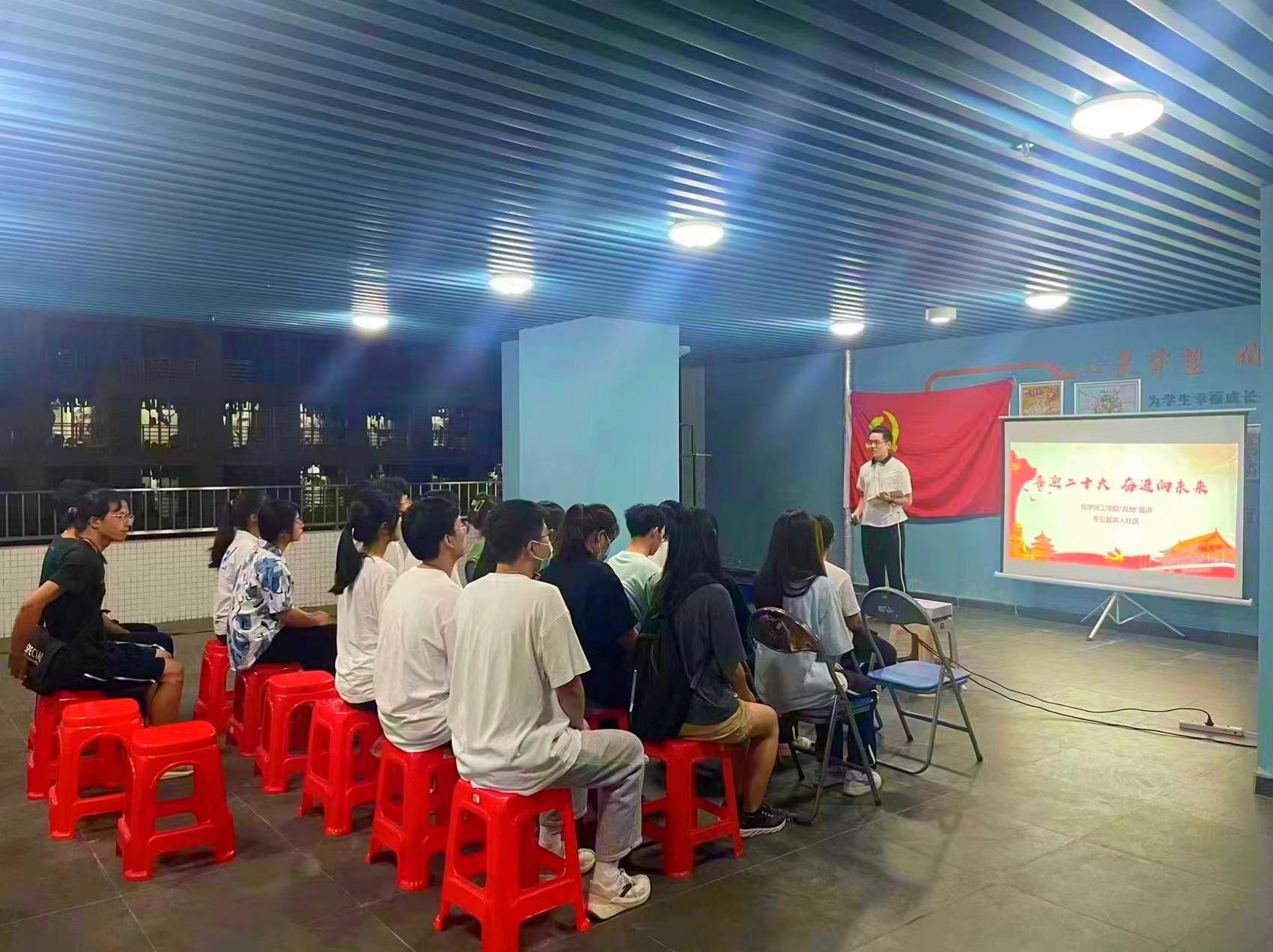 喜迎二十大，奋进向未来——​best365“及地”宣讲团开展“专业宣讲入社区”活动