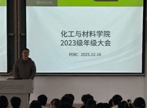 best365各年级召开年级大会