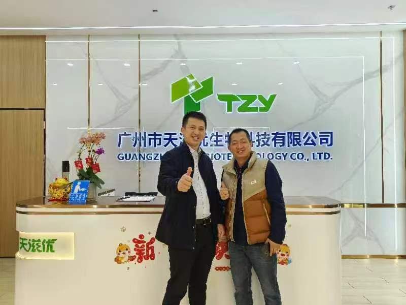 ​best365赴广州天滋优等公司访企拓岗