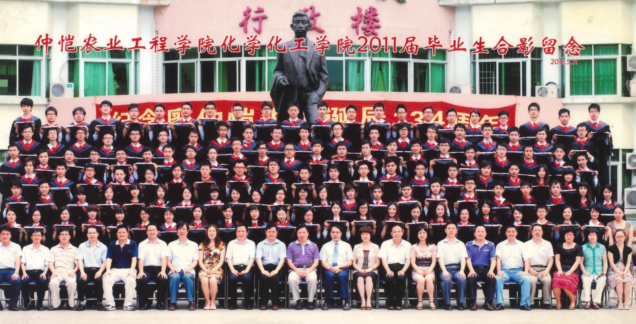 公司历届本科毕业员工合照展示（2011年-2015年毕业）