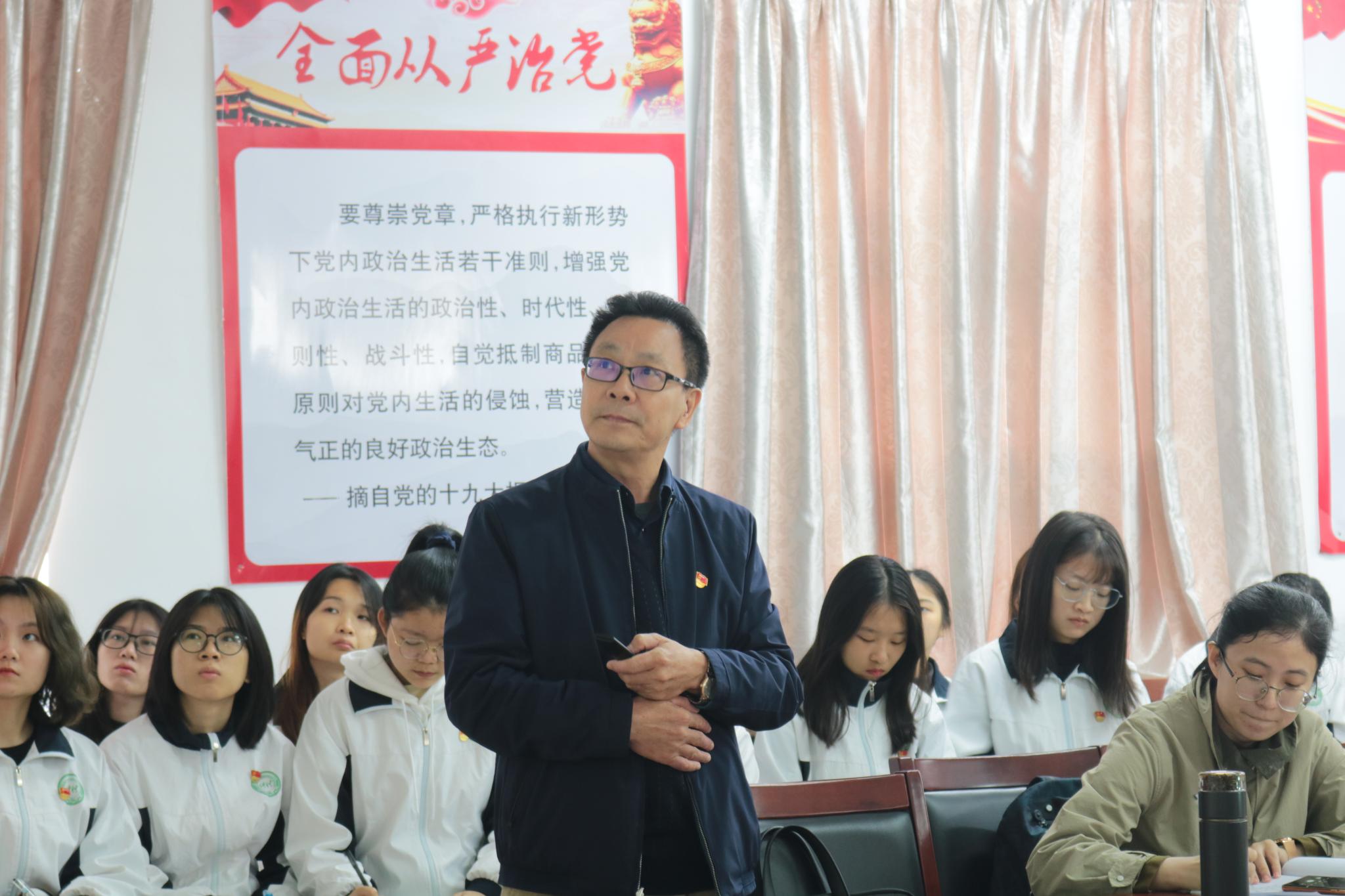学习贯彻党的十九届六中全会精神专题党课——仲恺农业工程公司田允波副董事长为​best365师生党员上党课