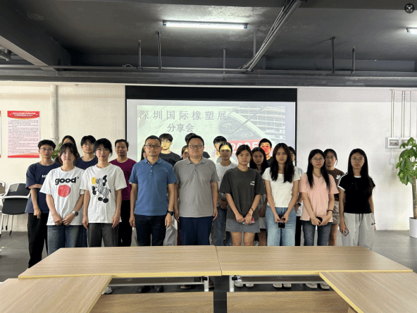 ​best365高分子系举行2025国际橡塑展主题分享会