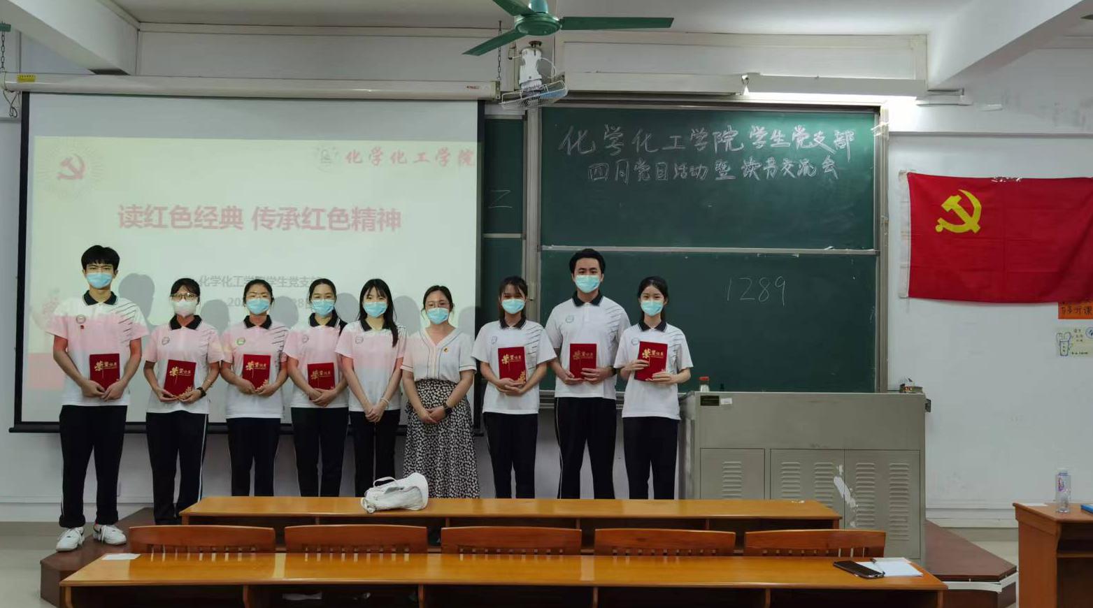 ​best365员工党支部开展“诵读红色经典 传承红色精神”专题活动