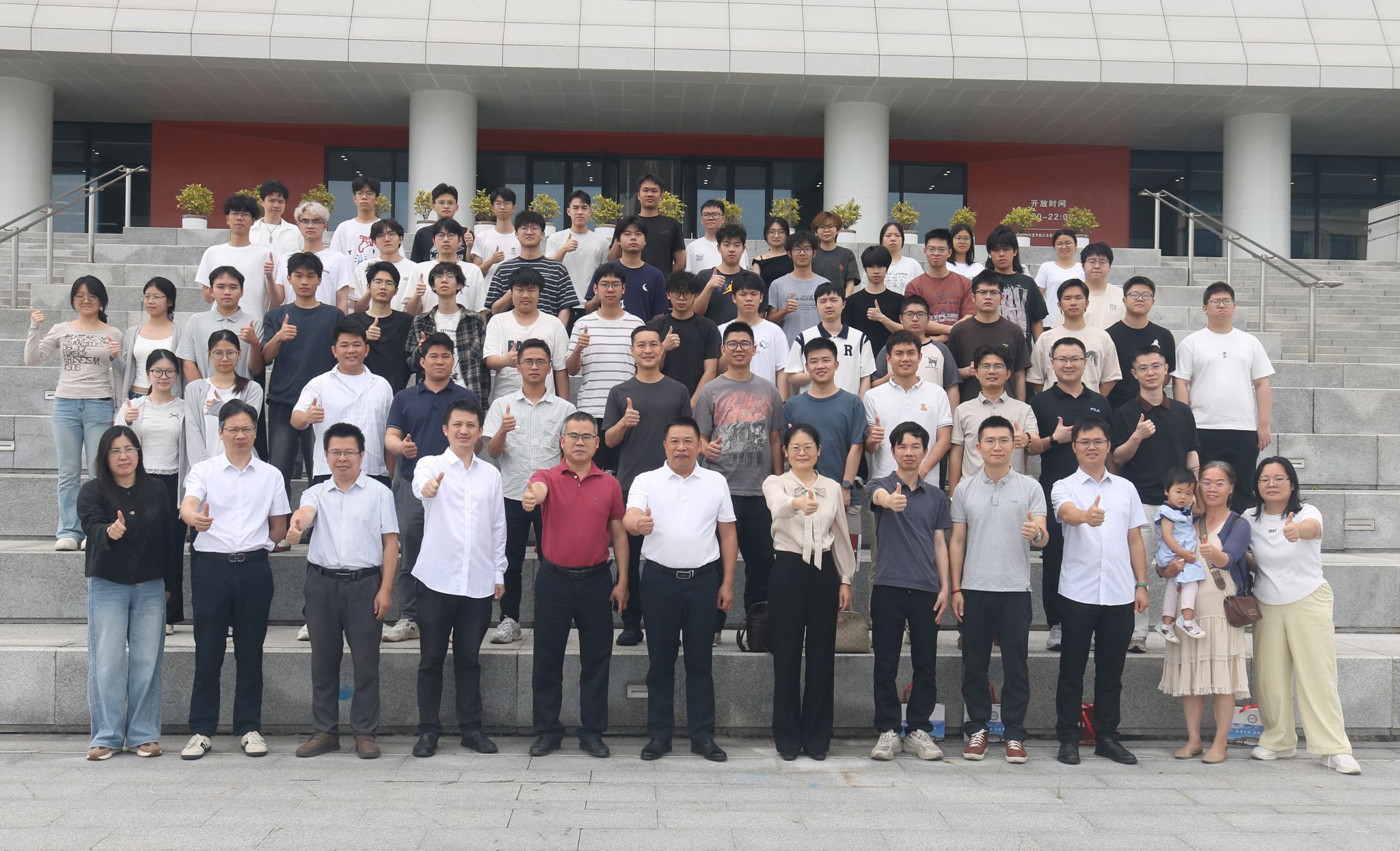 化工与材料学举办庆祝建校99周年暨公司发展22周年系列活动