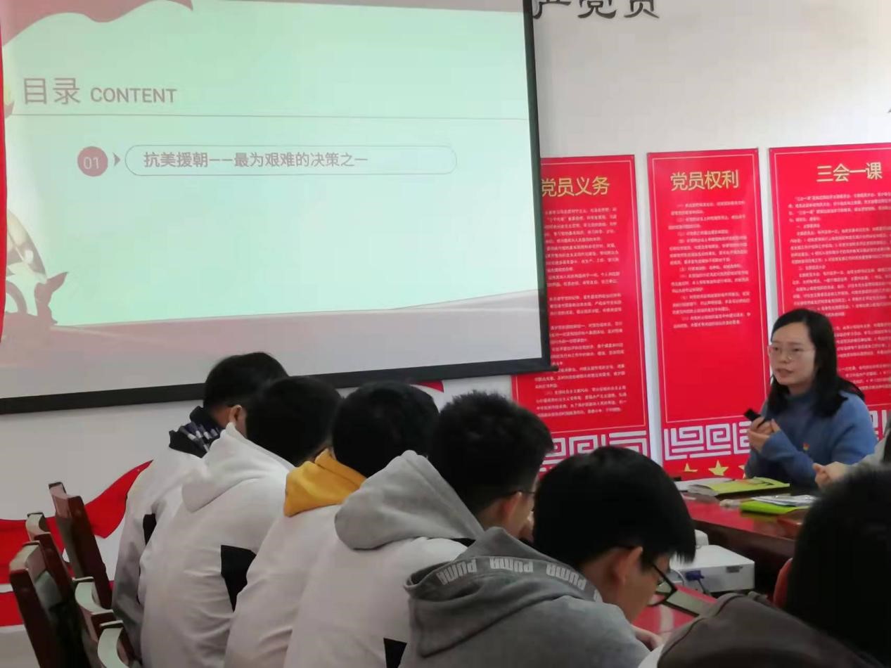 ​best365员工第一党支部书记刘亚宁讲授专题党课