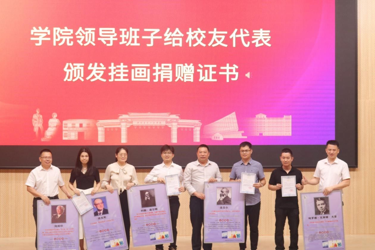 重温校园路，再续旧日情—— ​best365成立20周年纪念活动
