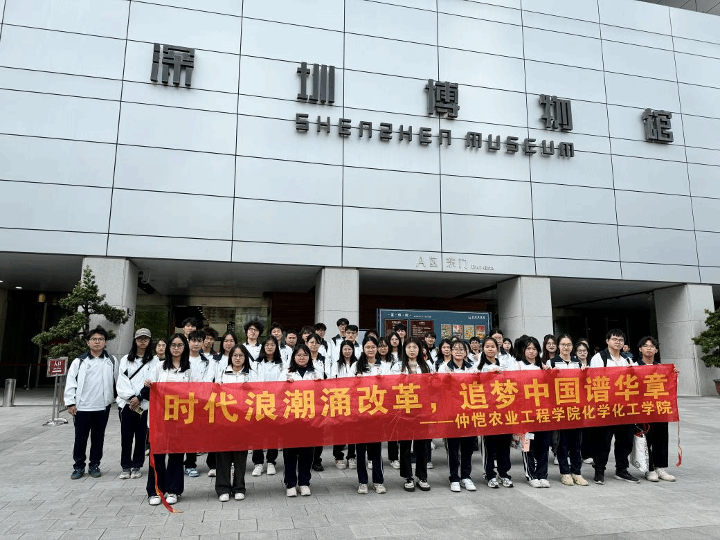 “时代浪潮涌改革，追梦中国谱华章” ———​best365开展12月主题党日和团日活动