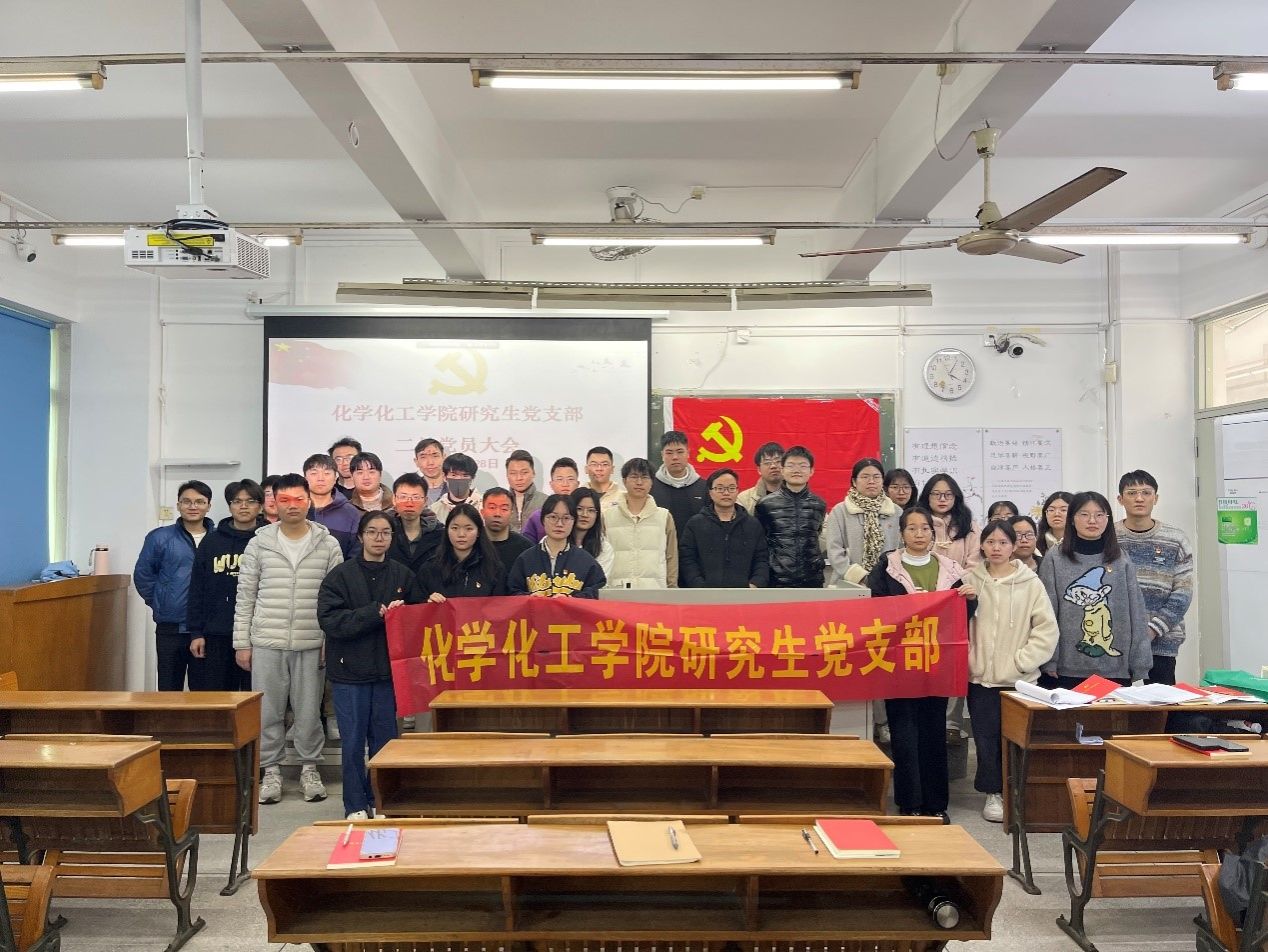 学习观看《榜样8》，争做党员先锋——​best365研究生党支部开展主题党日活动