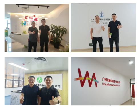 化材公司教师赴黄埔部分产业园企业访企拓岗
