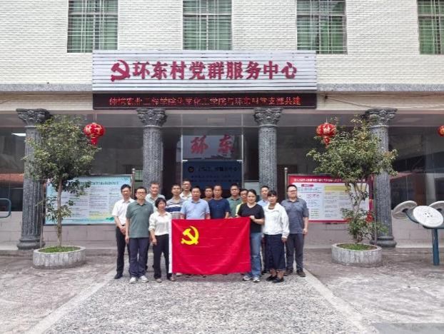 ​best365教工党支部赴梅州开展主题党日活动