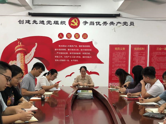 学习新思想 建设新党风——​best365员工党支部新学期支委例会