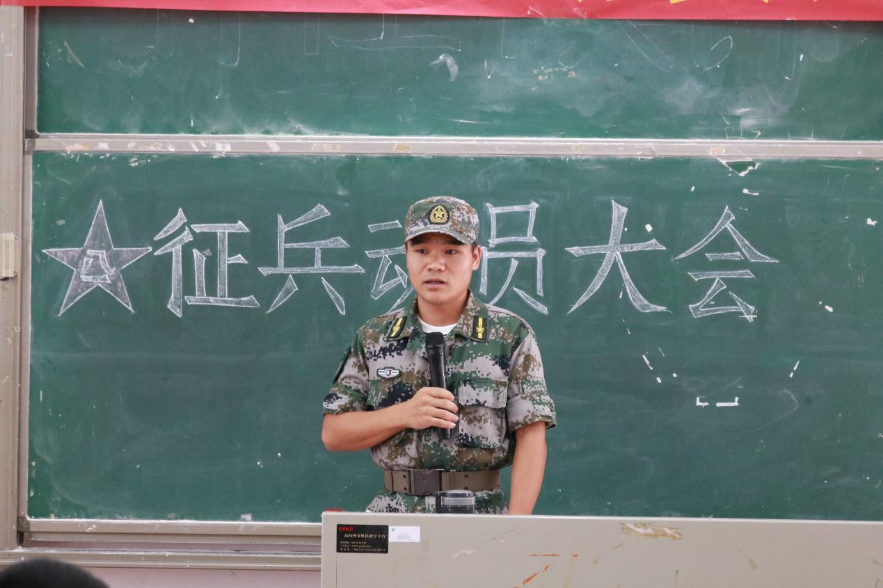 莘莘学子携笔从戎 参军报国建功立业--​best365召开退伍士兵报告会暨2019年征兵动员大会