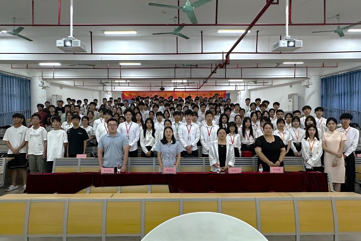 best365召开2025年学风建设表彰暨受聘大会
