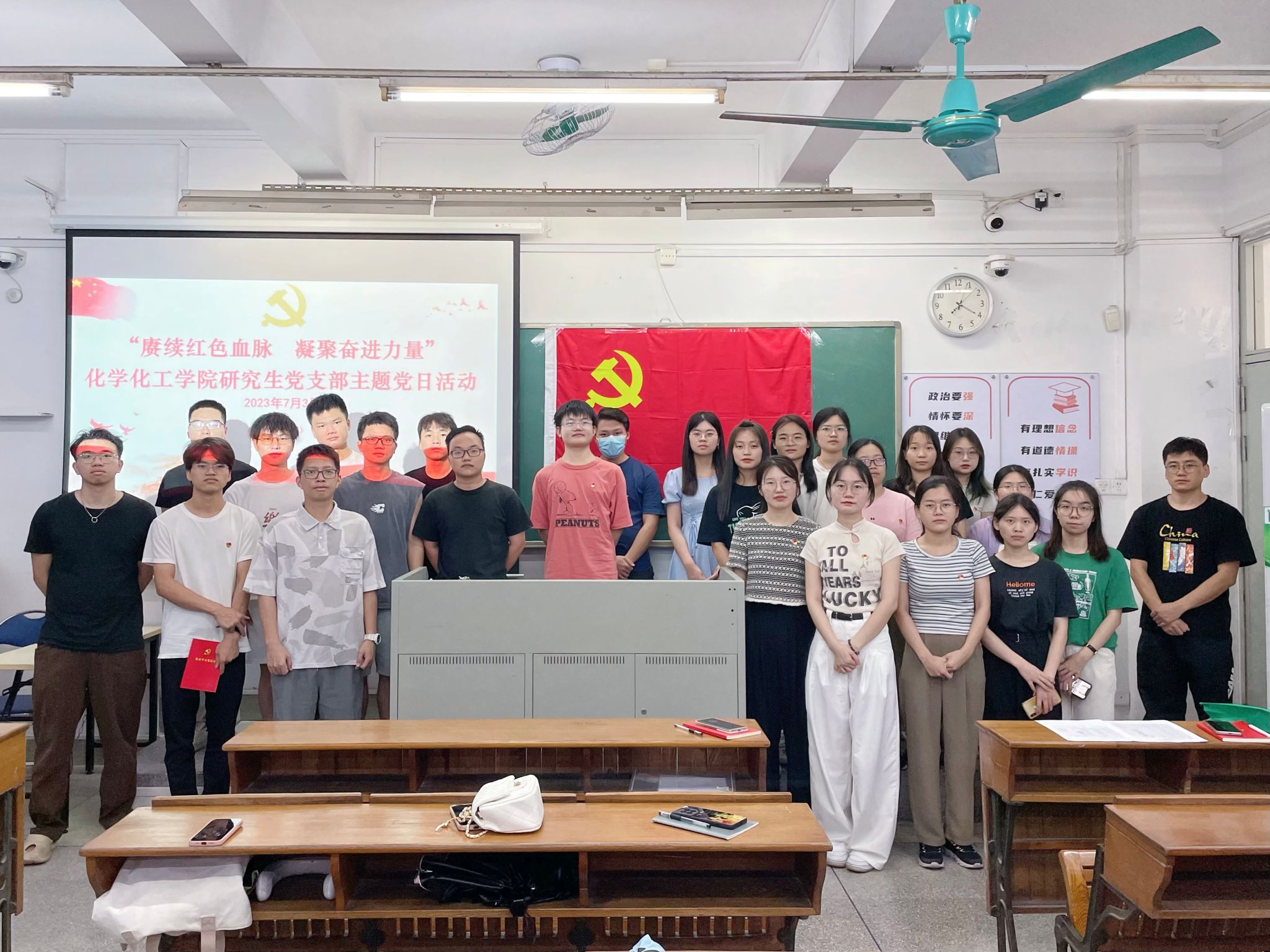 赓续红色血脉，凝聚奋进力量——​best365研究生党支部开展主题党日活动