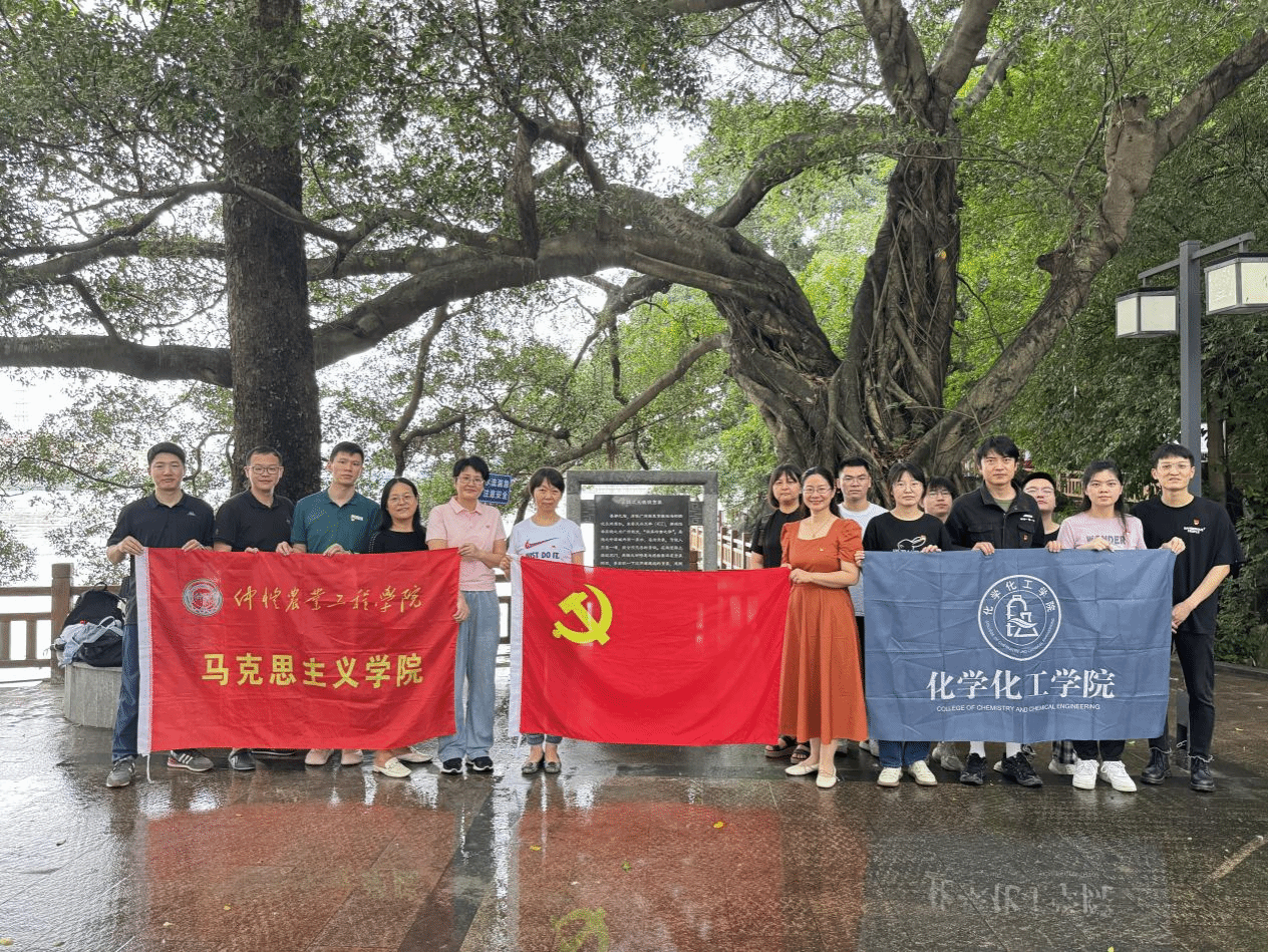 笑饮贪泉不易心——马克思主义公司教工第五党支部与​best365研究生党支部联合开展党纪学习教育主题党日活动