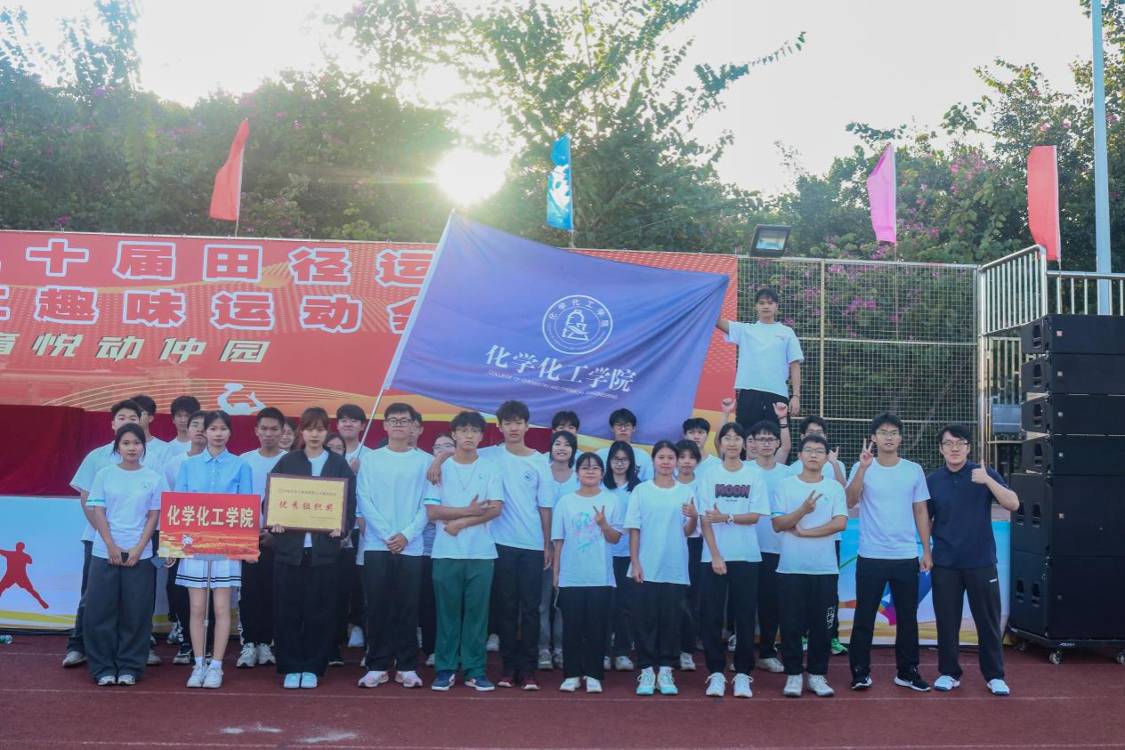 势如破竹，分秒必争——仲恺农业工程公司第三十届田径运动会暨2023年教职工趣味运动会圆满结束