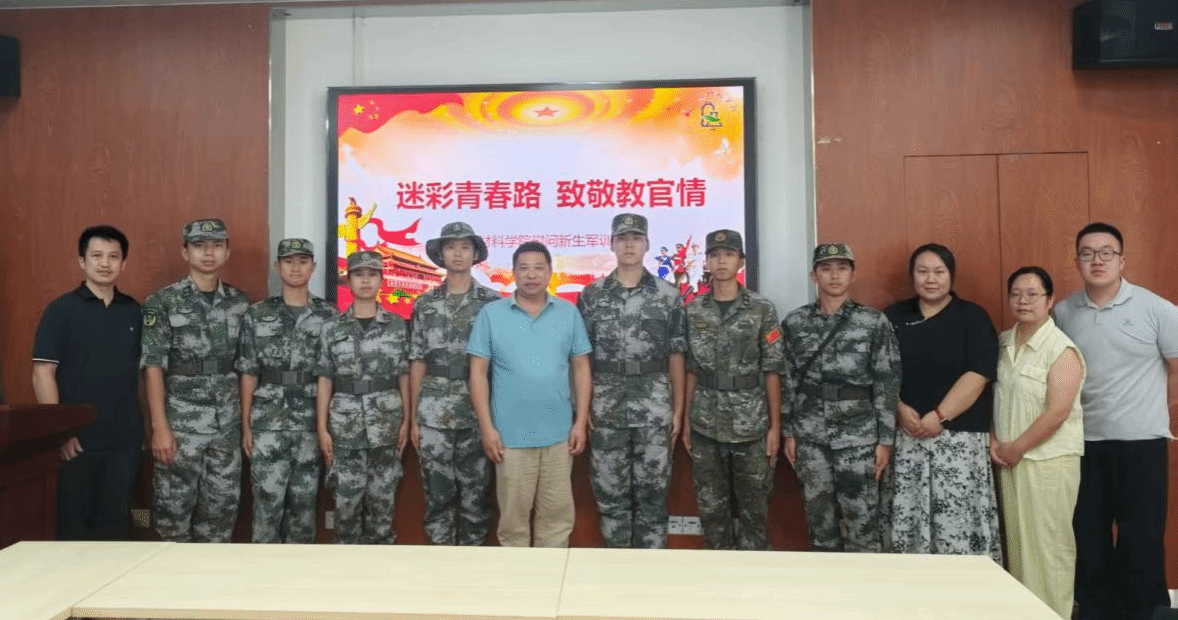 迷彩青春路，致敬教官情” --best365慰问新生军训教官