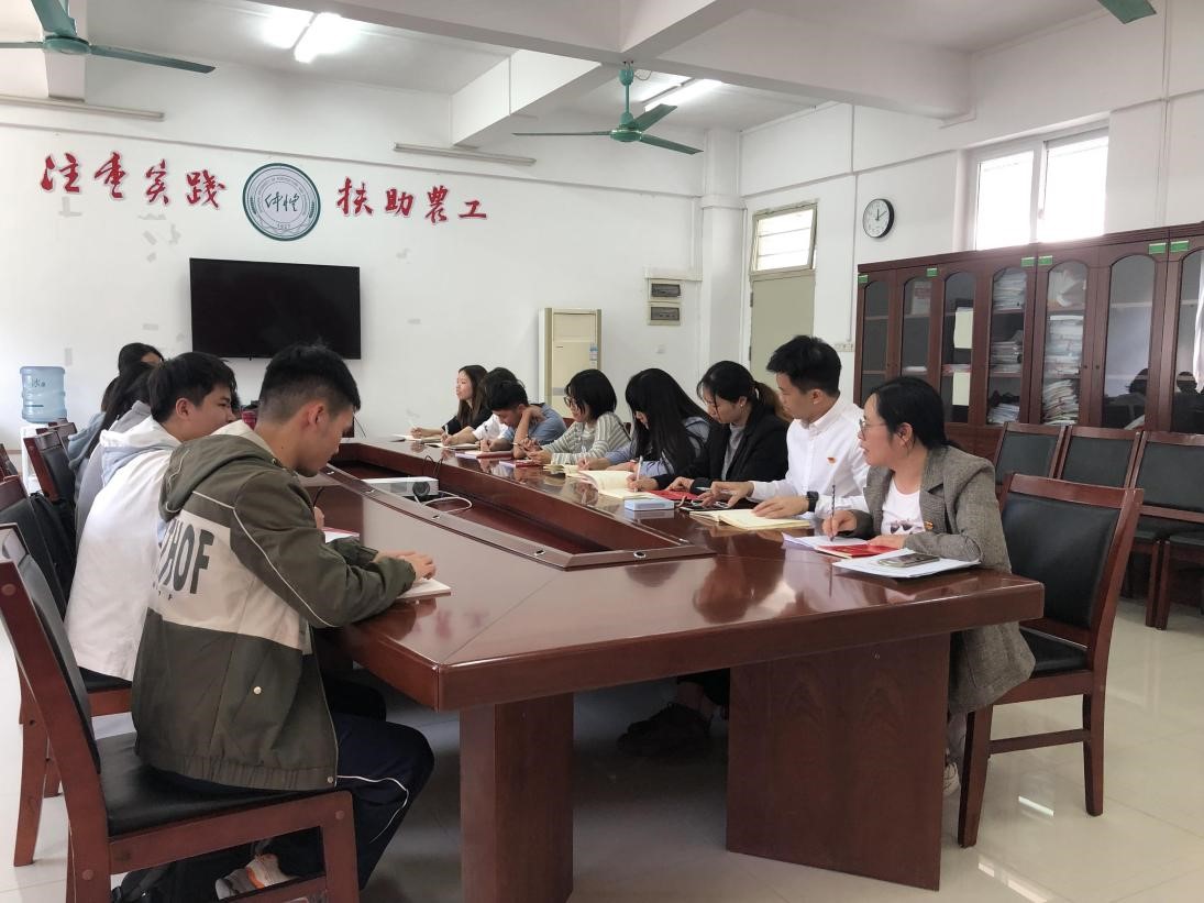 学习工作条例 落实党建工作——​best365员工党支部召开十月支委例会