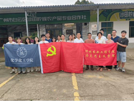 公司研究生党支部与马克思主义公司教工第五党支部结对开展沉浸式主题党日活动
