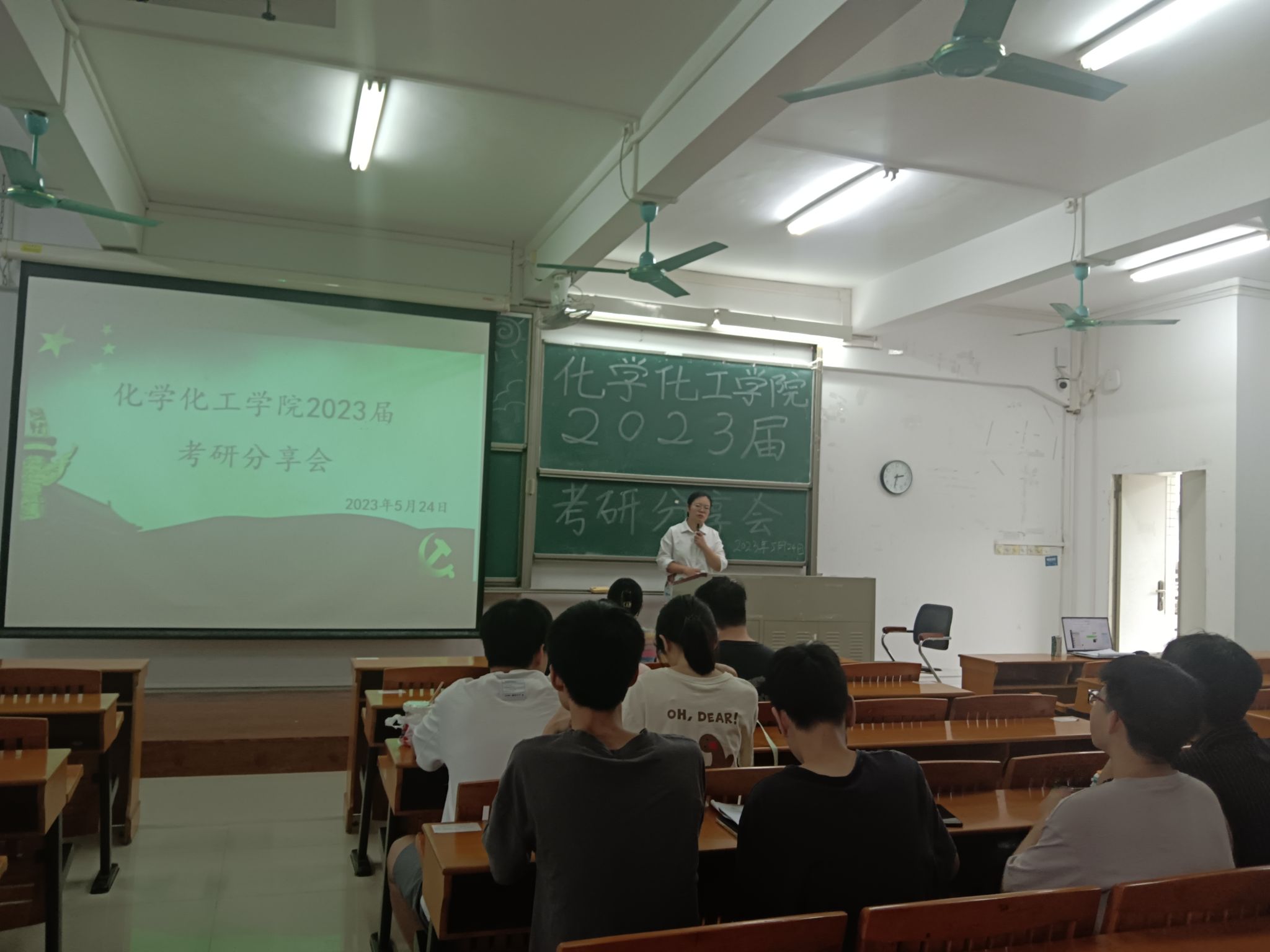 ​best365员工党支部与“明辨”楼栋社区临时党支部联合共建 开展“学风引领 党员模范”之考研分享会活动