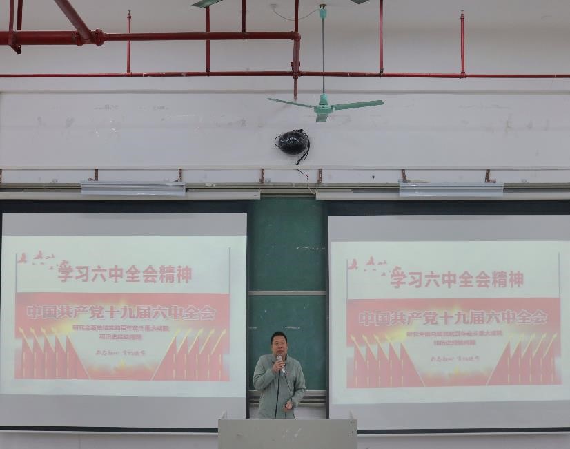 回顾历史 志存高远——​best365开展思政课程