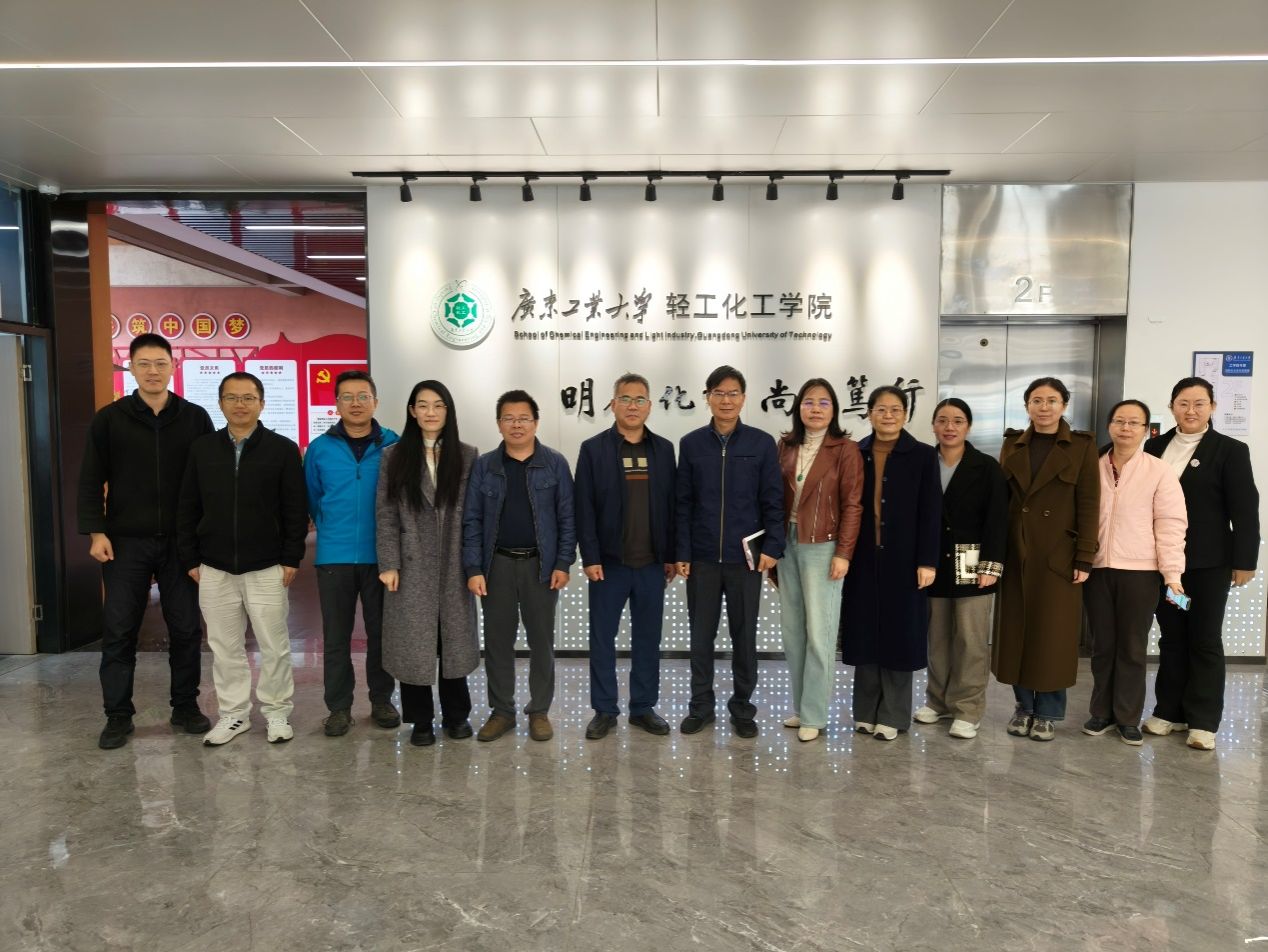 best365赴广东工业大学轻工化工公司开展交流研讨