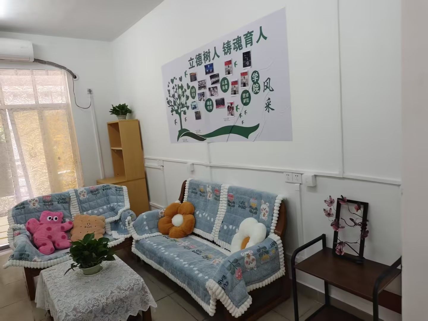 best365辅导员社区工作室正式启用