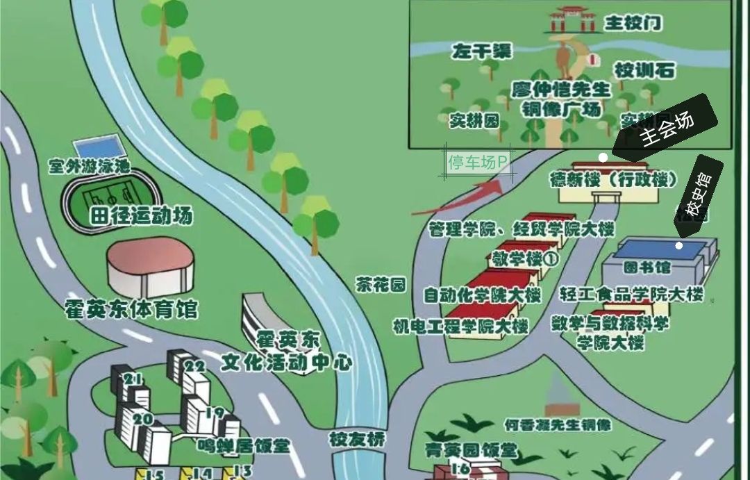关于开展公司99周年校庆best365员工返校日活动的公告（二）