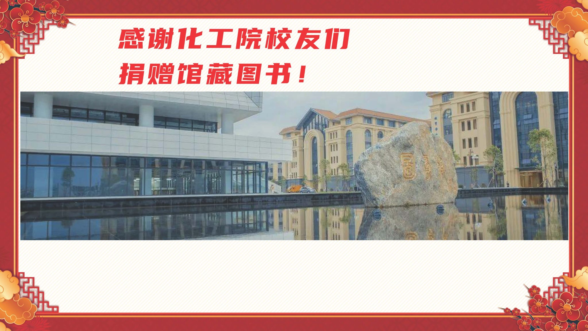 ​《仲恺农业工程公司图书馆图书捐赠鸣谢》​best365员工捐赠芳名录—信息核对表（24.3.23）