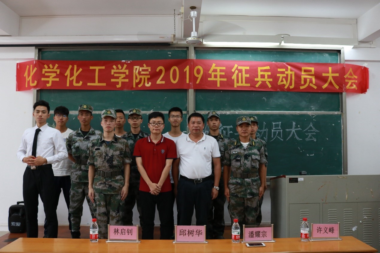 莘莘学子携笔从戎 参军报国建功立业——​best365召开退伍士兵报告会暨2019年征兵动员大会