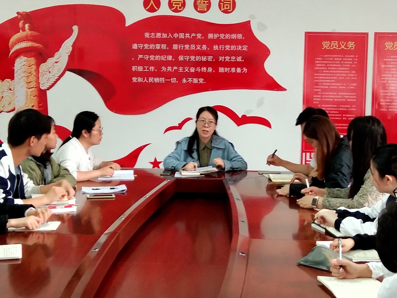立足实际 守正创新——​best365召开员工党支部党史学习教育动员会议