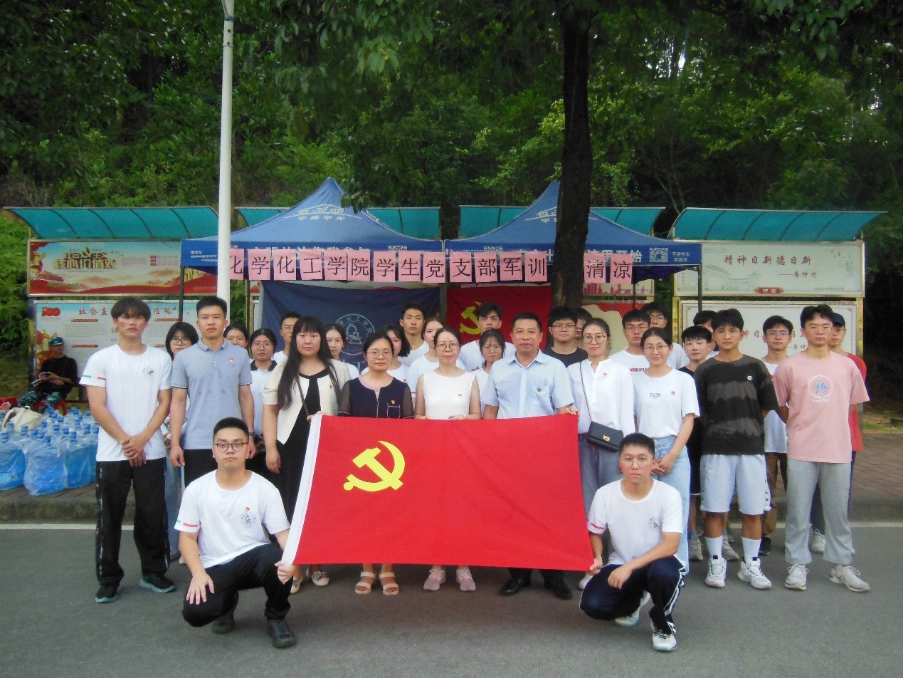 军训送清凉 关怀暖人心——​best365员工党支部“送清凉”活动圆满结束