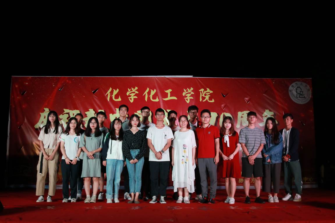 庆祝新中国成立70周年——​best365主题迎新晚会圆满结束