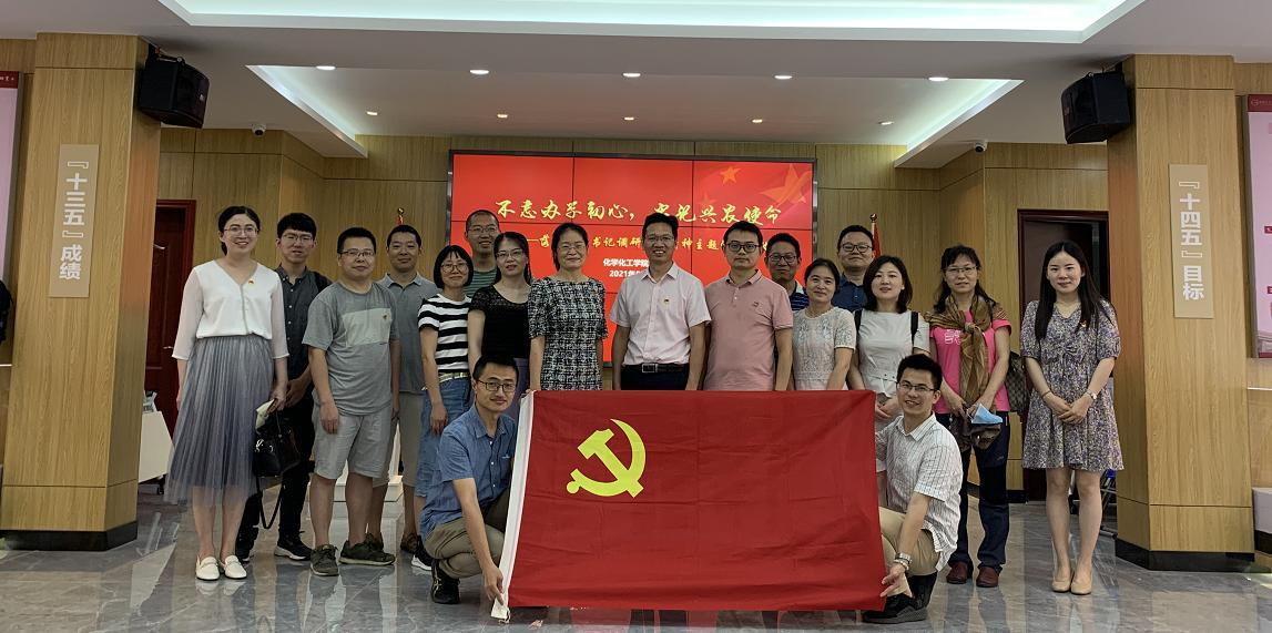 不忘初心学党史 牢记使命助兴农——公司党支部五月党日活动顺利开展