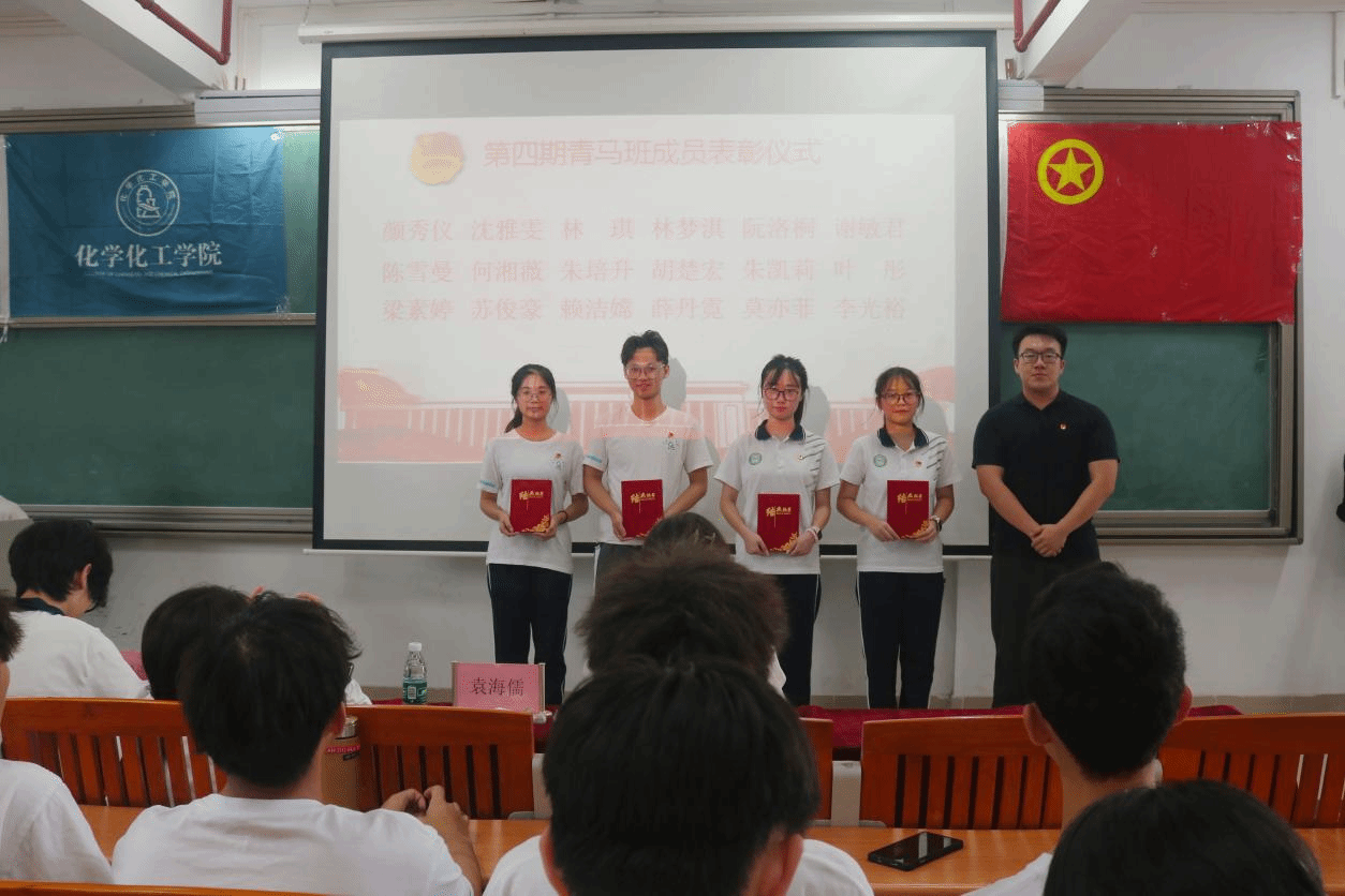 ​best365举办“青马工程”第四期培训班结业暨第五期开班仪式